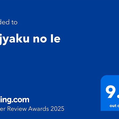 Seijyaku No Ie Villa Kyoto Luaran gambar