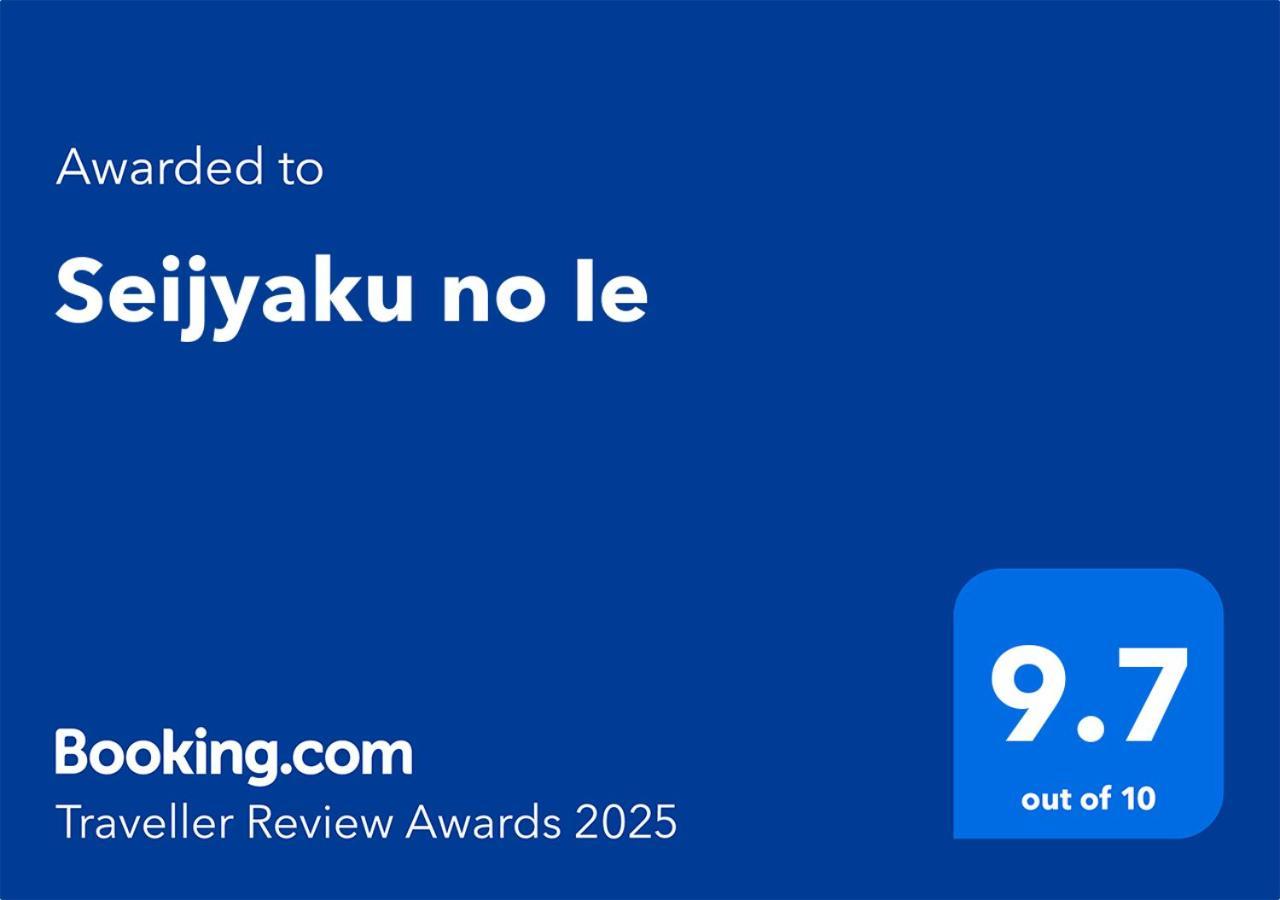Seijyaku No Ie Villa Kyoto Luaran gambar