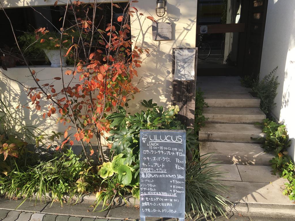 Seijyaku No Ie Villa Kyoto Luaran gambar