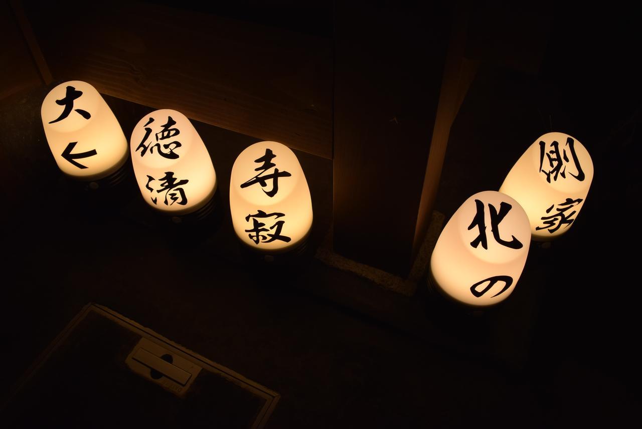 Seijyaku No Ie Villa Kyoto Luaran gambar