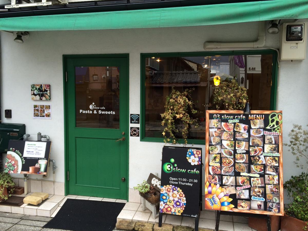 Seijyaku No Ie Villa Kyoto Luaran gambar